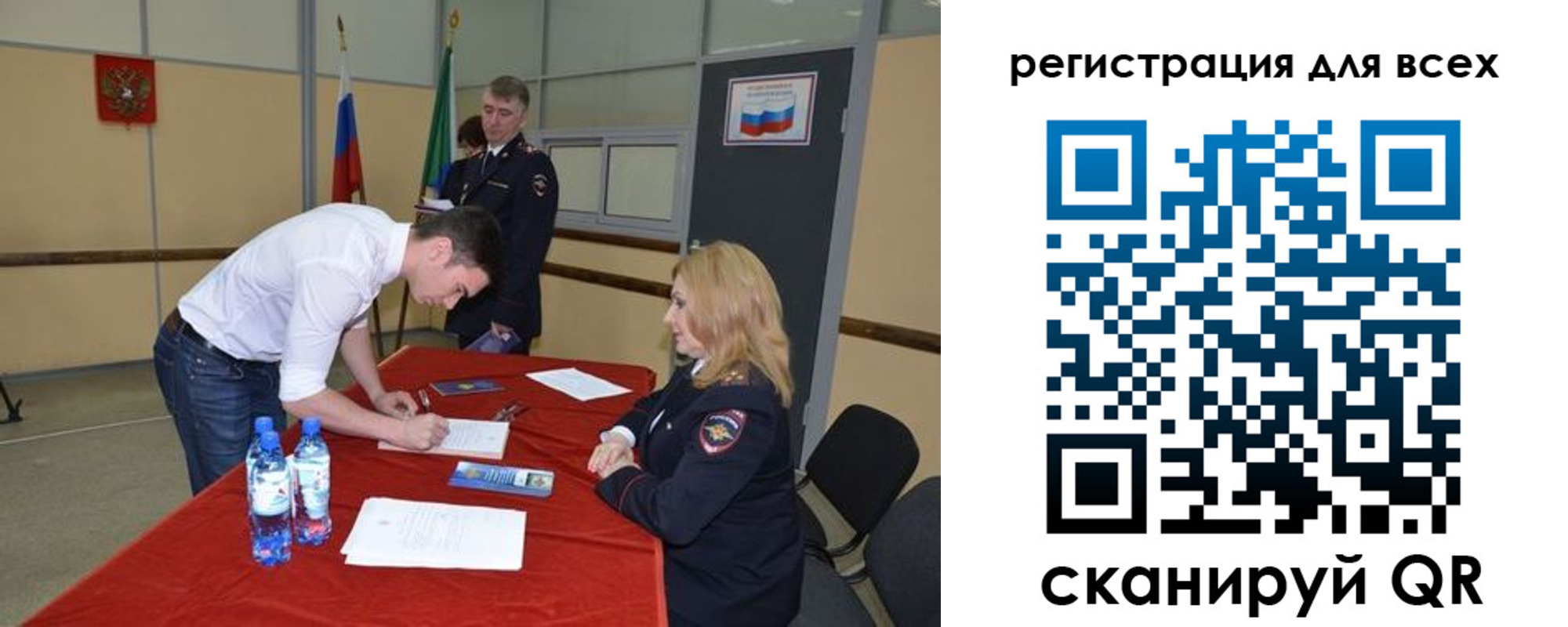прописка для военкомата в Малгобеке