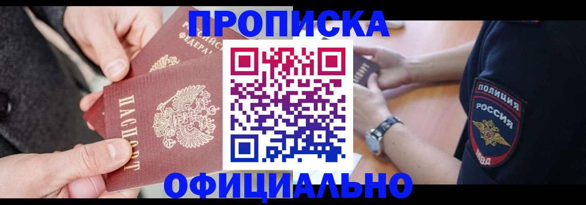 форма 3 в Малгобеке
