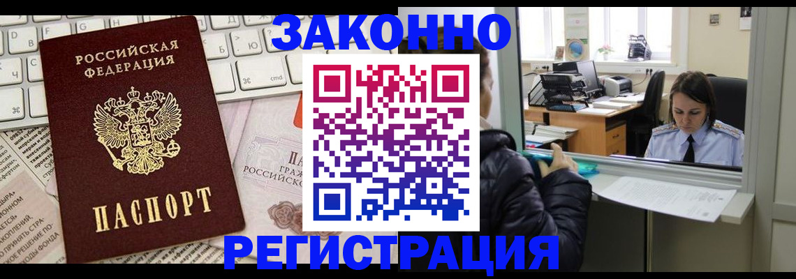 регистрация для школы в Малгобеке